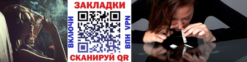 Виды наркоты Зея Бошки Шишки  МЕФ  мега зеркало  Амфетамин  ГАШИШ  Кокаин  Метадон 
