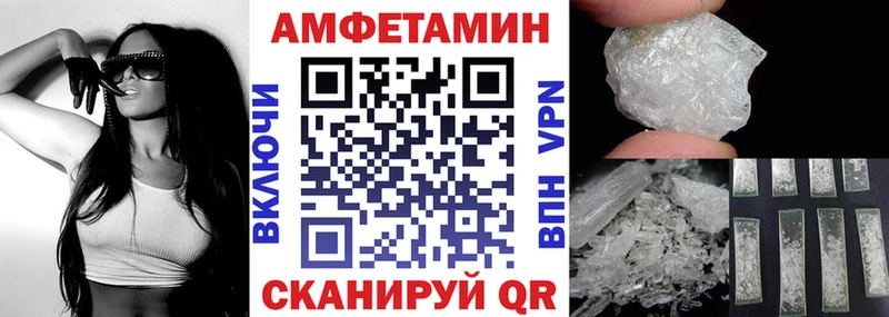 Amphetamine VHQ  Зея 
