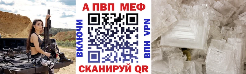МЕГА ссылка купить наркотик Зея APVP СК КРИС