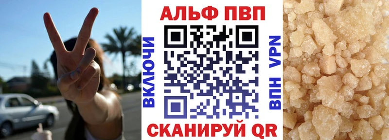 APVP СК Зея