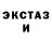 КЕТАМИН VHQ Baby YoBa