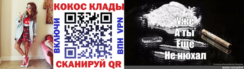 COCAIN Перу Зея
