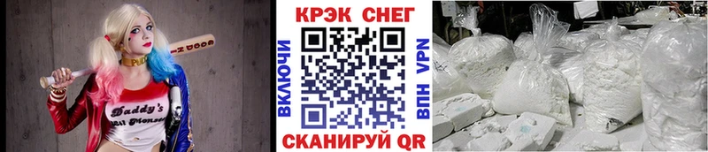 КОКАИН Колумбийский  где купить   Зея 