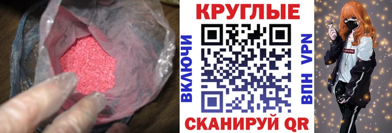 наркота  hydra как зайти  ЭКСТАЗИ 250 мг  Зея 