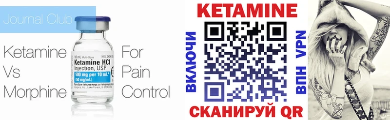 купить   Зея  КЕТАМИН ketamine 