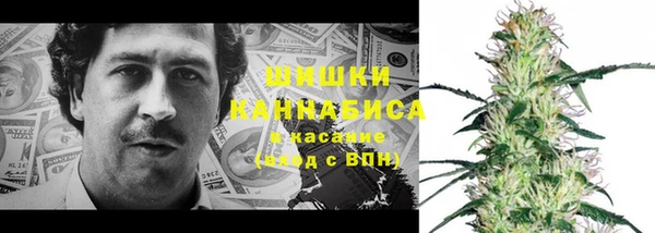 амфетамин Гусиноозёрск
