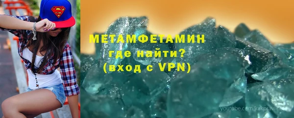 спайс Дмитров