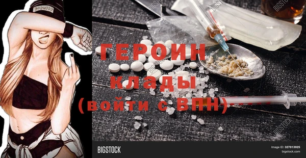 mdma Тихорецк