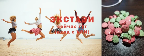 мескалин Тобольск