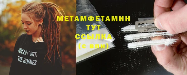 амфетамин Гусиноозёрск