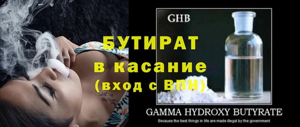 дистиллят марихуана Гусь-Хрустальный