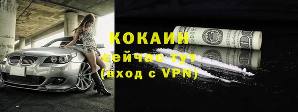 мефедрон VHQ Гусев