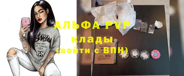 амфетамин Гусиноозёрск