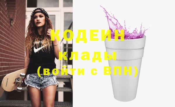 дистиллят марихуана Гусь-Хрустальный
