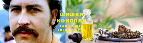 амфетамин Гусиноозёрск