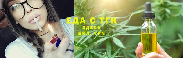 мефедрон VHQ Гусев