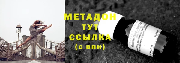 мефедрон VHQ Гусев