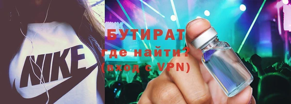 дистиллят марихуана Гусь-Хрустальный