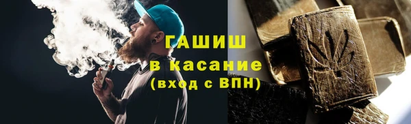 амфетамин Гусиноозёрск