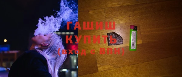 амфетамин Гусиноозёрск