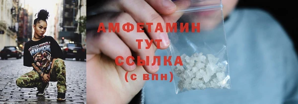 дистиллят марихуана Гусь-Хрустальный