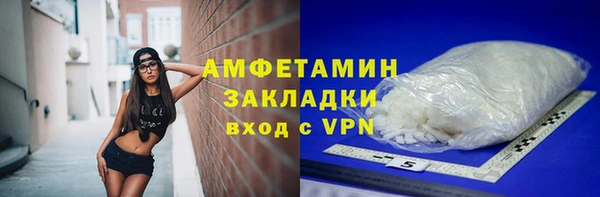 мефедрон VHQ Гусев