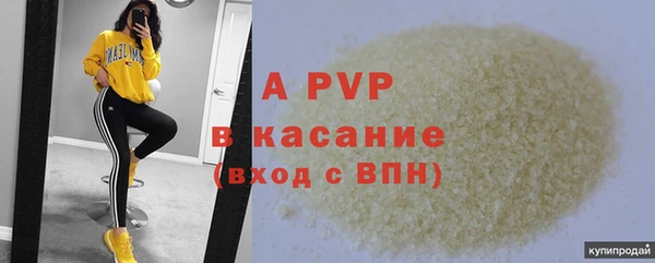 дистиллят марихуана Гусь-Хрустальный