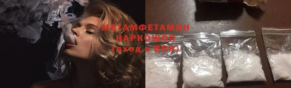 дистиллят марихуана Гусь-Хрустальный