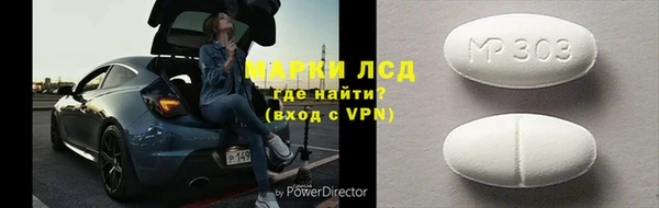 амфетамин Гусиноозёрск