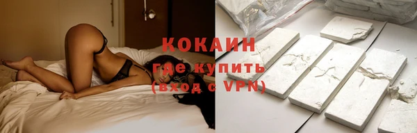 дистиллят марихуана Гусь-Хрустальный