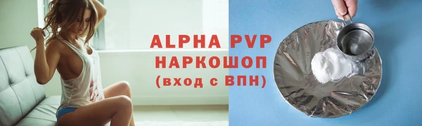мефедрон VHQ Гусев
