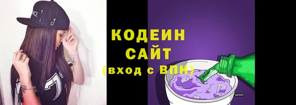 амфетамин Гусиноозёрск