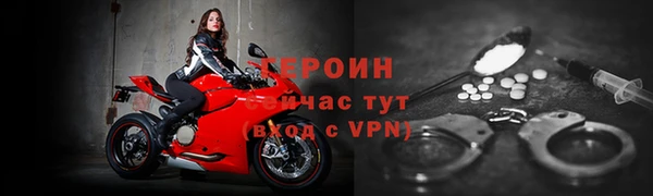 дистиллят марихуана Гусь-Хрустальный
