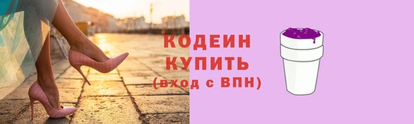 мефедрон VHQ Гусев