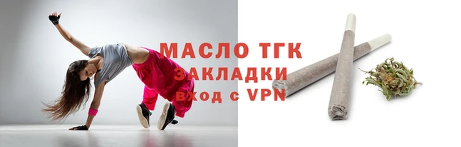 мефедрон VHQ Гусев