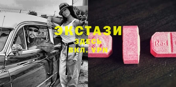амфетамин Гусиноозёрск