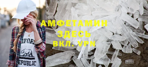 мефедрон VHQ Гусев