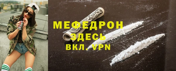 дистиллят марихуана Гусь-Хрустальный