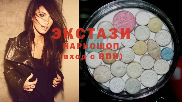 дистиллят марихуана Гусь-Хрустальный