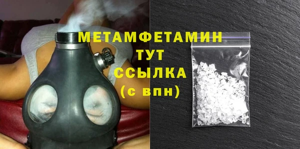 дистиллят марихуана Гусь-Хрустальный