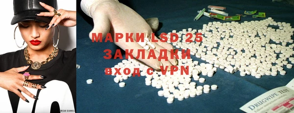 мефедрон VHQ Гусев