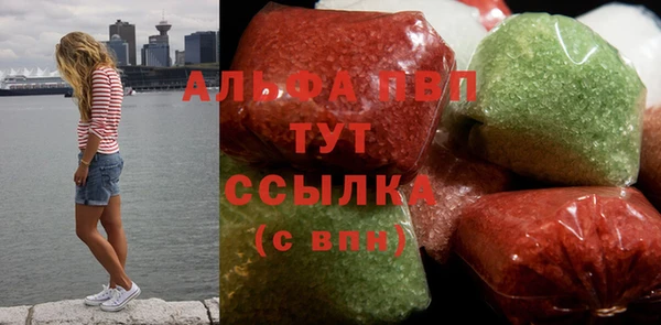 дистиллят марихуана Гусь-Хрустальный
