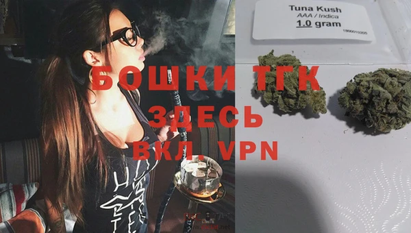 мефедрон VHQ Гусев