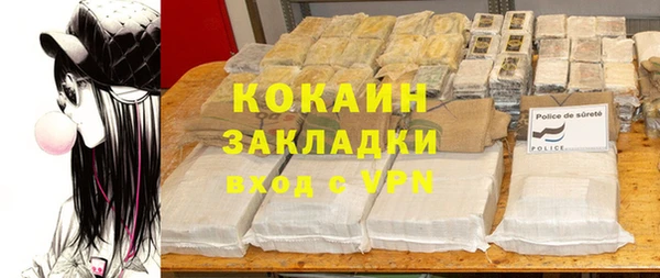 амфетамин Гусиноозёрск