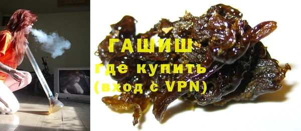 дистиллят марихуана Гусь-Хрустальный