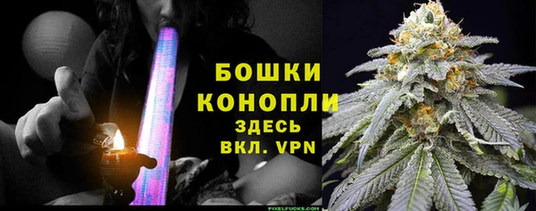 мефедрон VHQ Гусев