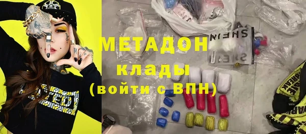 дистиллят марихуана Гусь-Хрустальный