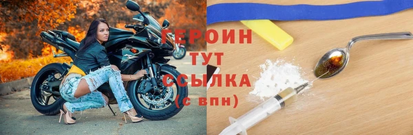 дистиллят марихуана Гусь-Хрустальный