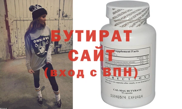 мефедрон VHQ Гусев