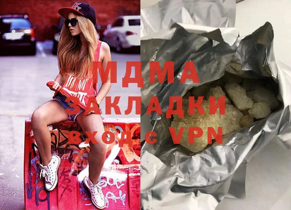 мефедрон VHQ Гусев